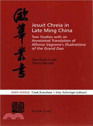 Jesuit Chreia in Late Ming China ― Two Studies With an Annotated Translation of Alfonso Vagnone's "Illustrations of the Grand Dao"