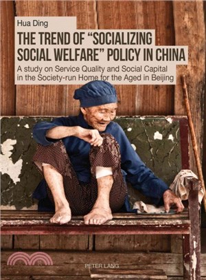 The Trend of Socializing Social Welfare Policy in China ― A Study on Service Quality and Social Capital in the Society-run Home for the Aged in Beijing