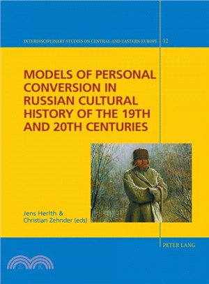 Models of Personal Conversion in Russian Cultural History of the 19th and 20th Centuries