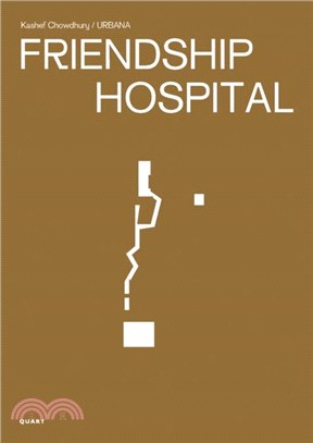 Rising Oceans & Spaces That Care：Complexities and Ideas Behind the Friendship Hospital in Bangladesh by Kashef Chowdhury/URBANA