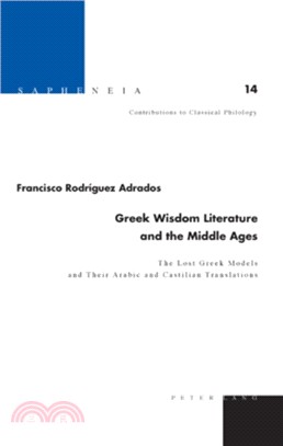 Greek Wisdom Literature and the Middle Ages：The Lost Greek Models and Their Arabic and Castilian Translations - Translated from Spanish by Joyce Greer