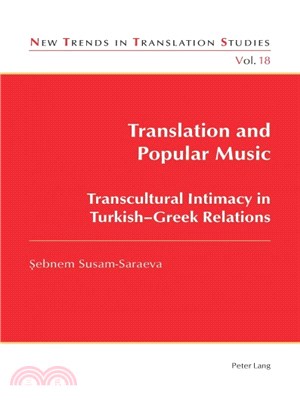 Translation and Popular Music ― Transcultural Intimacy in Turkish-Greek Relations