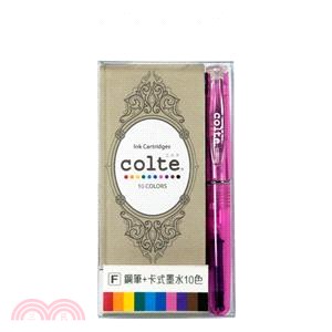 colte短鋼筆＋卡式墨水1 0色組 粉紅