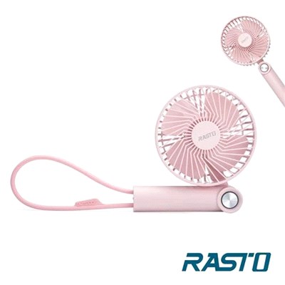 【RASTO】RK5 設計款摺疊手持兩用充電風扇-粉