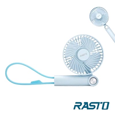 【RASTO】RK5 設計款摺疊手持兩用充電風扇-藍
