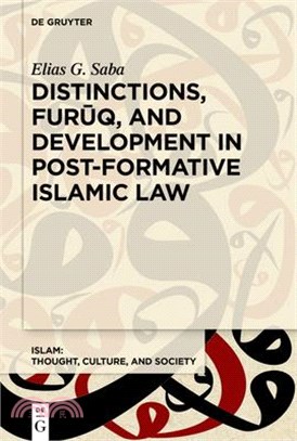 Harmonizing Similarities ― A History of Distinctions Literature in Islamic Law