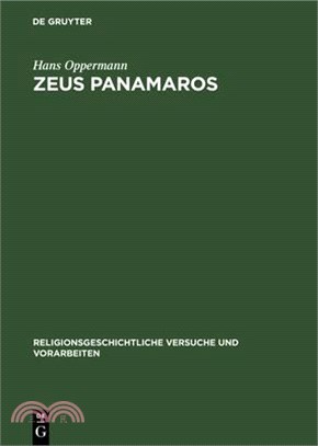 Zeus Panamaros