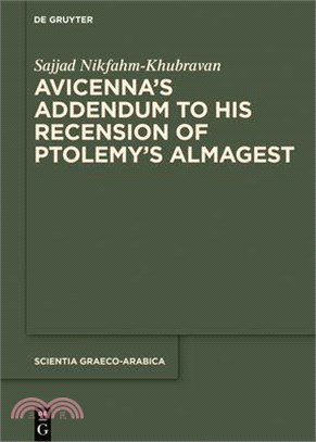 Avicenna's Addendum to His Recension of Ptolemy's Almagest