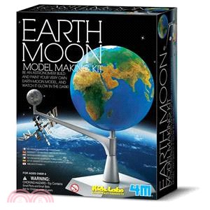 【4M】Earth-Moon Model Making Kit 地球和月亮