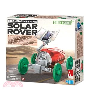 【4M】Solar Rover 太陽能巡邏車