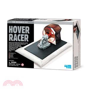 【4M】Hover Racer 漂浮氣墊船（新）