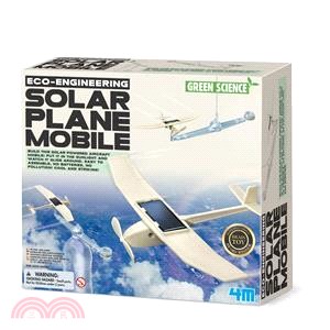【4M】Solar Plane Mobile 日光飛行機