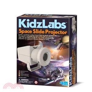 【4M】Space Slide Projector太空投影機