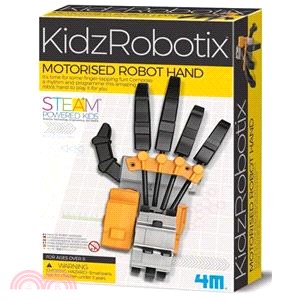 【4M】Motorised Robot Hand 節奏機械手