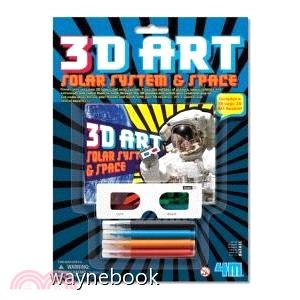 【4M】3D Art Solar System&Space 3D立體太空畫冊