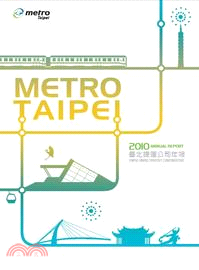2010臺北捷運公司年報(100/04)