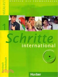 Schritte international 1 + 3CDs(課本+練習部份)