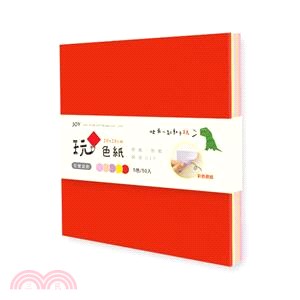 玩色紙 花漾派對 三民網路書店