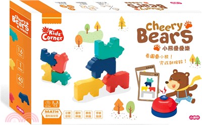 【數學遊戲寶盒】小熊疊疊樂