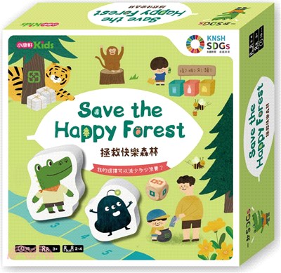 拯救快樂森林