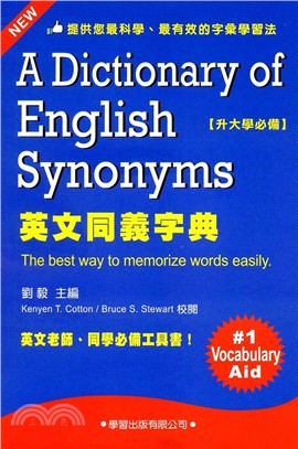 英文同義字典 =A dictionary of Engl...