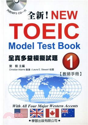 全真多益模擬試題01教師手冊