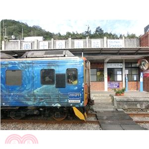 【平溪線明信片】停靠於十分車站即將開往海科館的DR1000型列車