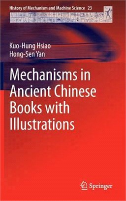 Mechanisms in Ancient Chinese Books With Illustrations