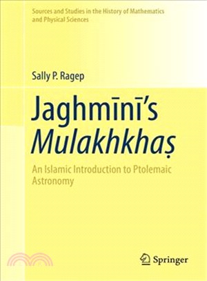 Jaghmini??Mulakhkha? ― An Islamic Introduction to Ptolemaic Astronomy