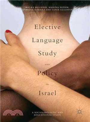 Elective Language Study and Policy in Israel ─ A Sociolinguistic and Educational Study