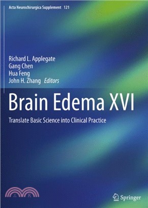 Brain Edema XVI：Translate Basic Science into Clinical Practice