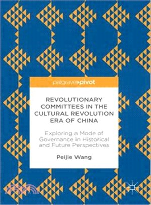 Revolutionary Committees in the Cultural Revolution Era of China ― Exploring a Mode of Governance in Historical and Future Perspectives