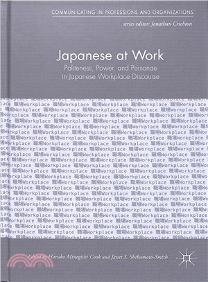 Japanese at Work ― Politeness, Power, and Personae in Japanese Workplace Discourse