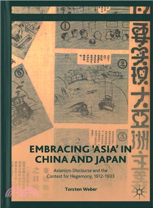 Embracing 'asia' in China and Japan ― Asianism Discourse and the Contest for Hegemony, 1912-1933