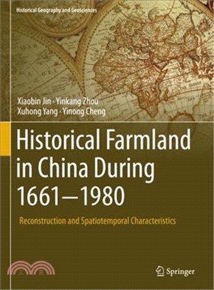 Historical Farmland in China During 1661-1980 ― Reconstruction and Spatiotemporal Characteristics