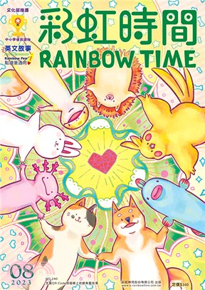 彩虹時間Rainbow Time兒童英文 | 拾書所