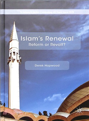 Islam's Renewal ― Reform or Revolt?
