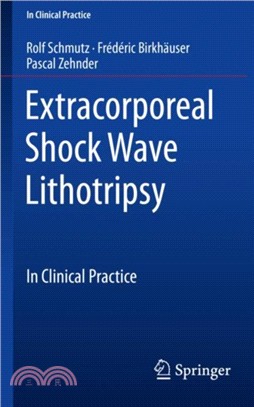 Extracorporeal Shock Wave Lithotripsy：In Clinical Practice