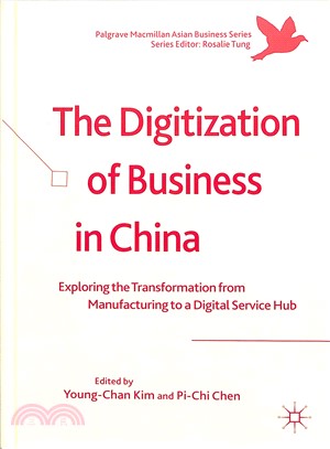 The Digitization of Business in China ― Exploring the Transformation from Manufacturing to a Digital Service Hub