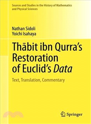 Thabit Ibn Qurra Restoration of Euclid Data ― Text, Translation, Commentary