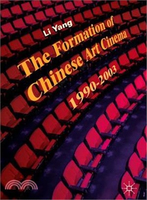 The Formation of Chinese Art Cinema, 1990-2003