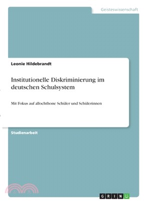 Institutionelle Diskriminierung im deutschen Schulsystem: Mit Fokus auf allochthone Schüler und Schülerinnen