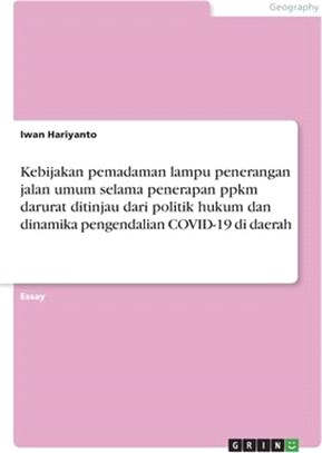 Kebijakan pemadaman lampu penerangan jalan umum selama penerapan ppkm darurat ditinjau dari politik hukum dan dinamika pengendalian COVID-19 di daerah