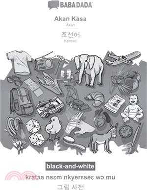 BABADADA black-and-white, Akan Kasa - Korean (in Hangul script), krataa nsɛm nkyerɛseɛ wɔ mu - visual dictionary (in Hangul script