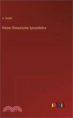 Kleine Chinesische Sprachlehre