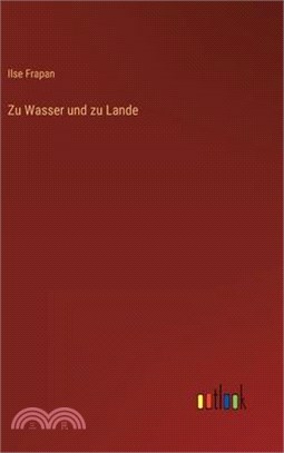 Zu Wasser und zu Lande