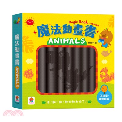 魔法動畫書：ANIMALS