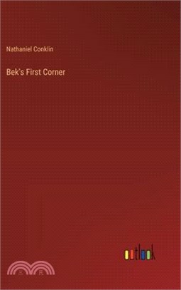 Bek's First Corner