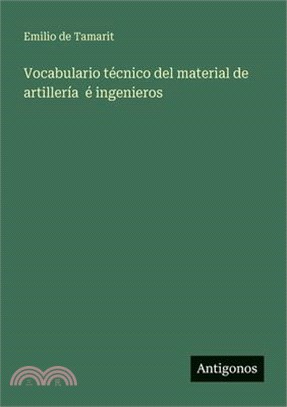 Vocabulario técnico del material de artillería é ingenieros