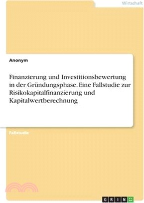 Finanzierung und Investitionsbewertung in der Gründungsphase. Eine Fallstudie zur Risikokapitalfinanzierung und Kapitalwertberechnung